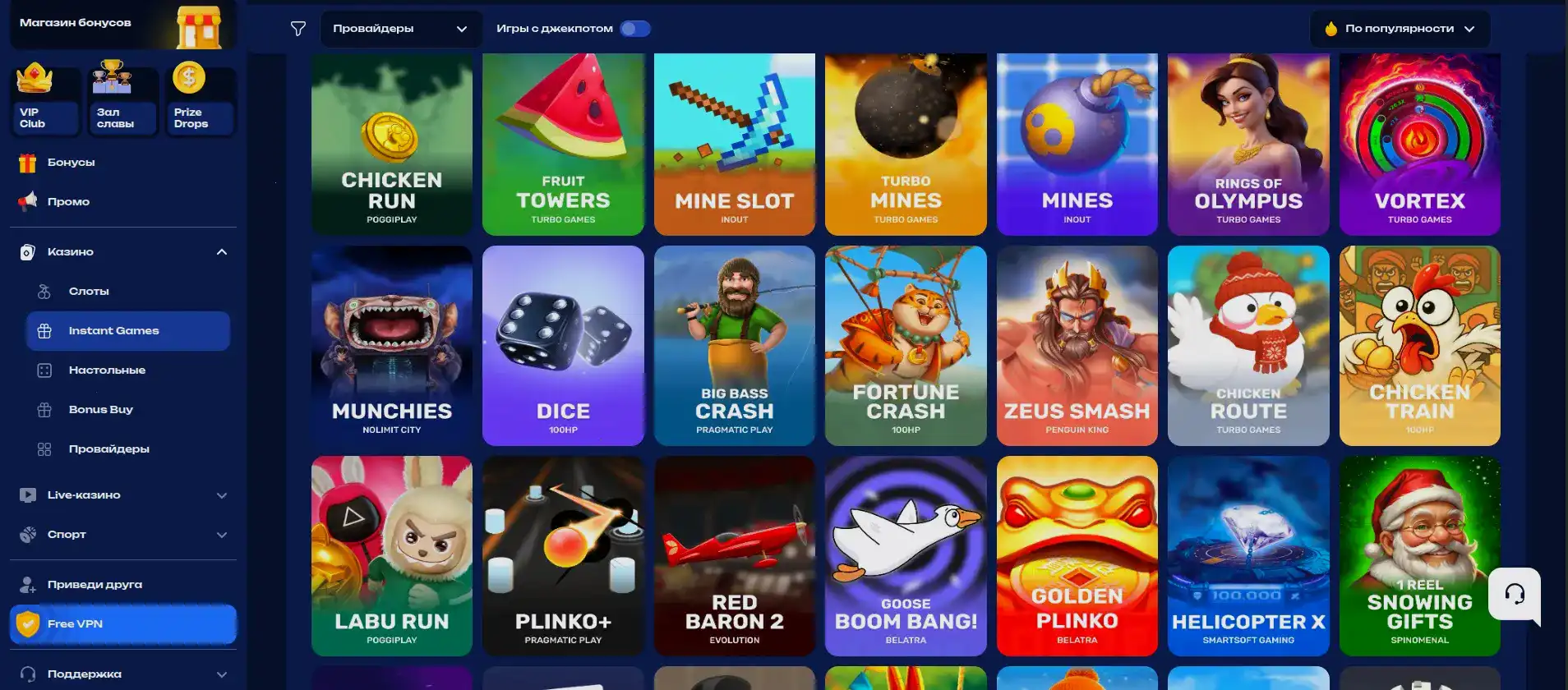 Слоты Up X casino на телефоне